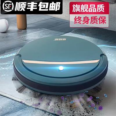 Sạc hộ gia đình mini quét đầy đủ thông minh máy hút bụi tự động nhỏ lau sàn quét robot - Robot hút bụi robot hút bụi xiaomi vacuum mop