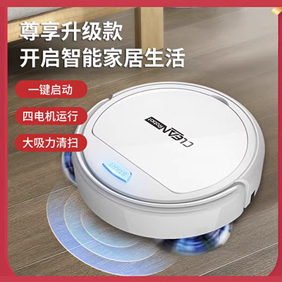 [Trực tiếp] Haier bạc lõi quét robot thông minh quét tự động và kéo một hạt kê điện áp toàn cầu - Robot hút bụi