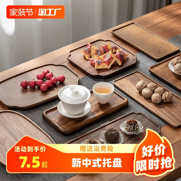 Khay bánh mì khay gỗ trưng bày khay trưng bày hình chữ nhật tấm bánh tráng miệng bánh ngọt tráng miệng mousse nhựa khay khay gỗ đựng bánh