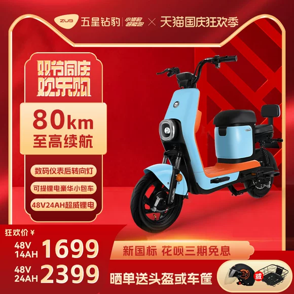 Jianbu lĩnh vực điện ba bánh tàn tật người già giúp pin xe giao xe miễn phí lắp đặt mẫu xe đạp điện