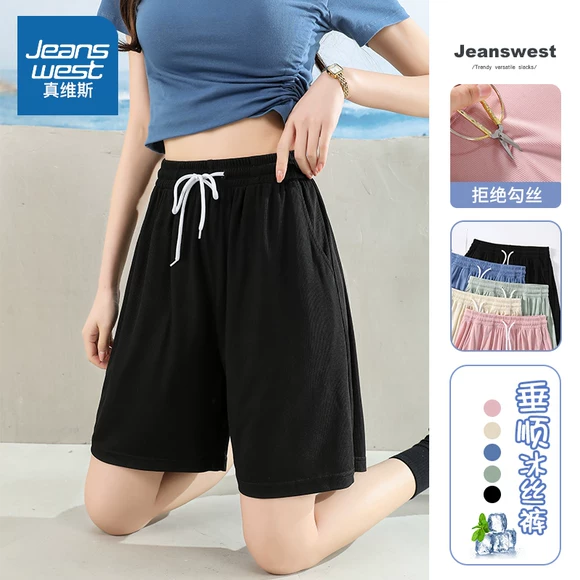 Mùa hè mới phần mỏng quần short của phụ nữ có thể được mặc bên ngoài bằng gỗ voan ba điểm quần an toàn chống sáng - Quần short quần sọc nữ