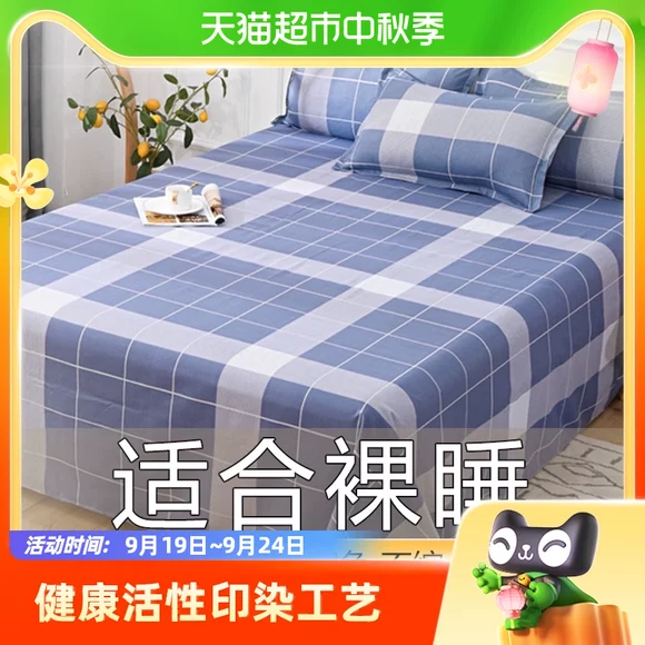 Giường nệm cao su dành cho học sinh, giường đơn, phòng ngủ tập thể 0,9 giường đơn