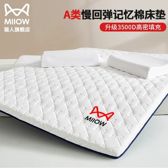 Có thể cuộn giường lớn bốn giường 80 cm mùa hè dày vài cm nệm cứng hơn gấp đôi giá nệm