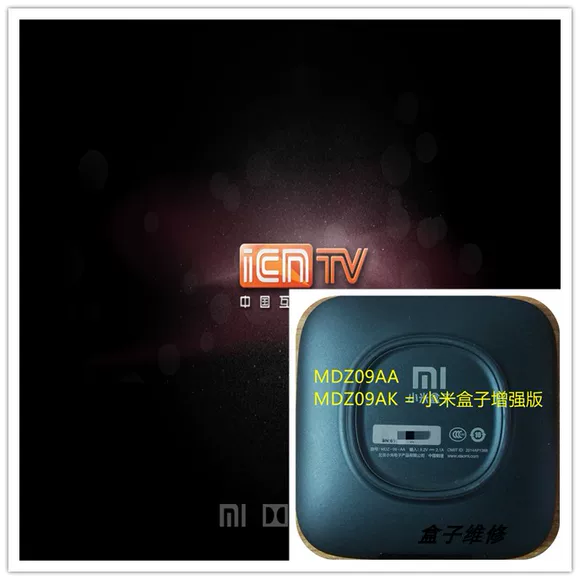 Mạng set-top đẹp như tranh vẽ MYGICA ban đầu bảng điều khiển từ xa A6 X8 H3 X3 ATV300 - Trình phát TV thông minh