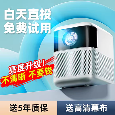 Rigal 瑞格尔 RD806 giảng dạy tại nhà máy chiếu màn hình văn phòng kinh doanh máy chiếu wifi không dây 3D - Máy chiếu máy chiếu mini bluetooth