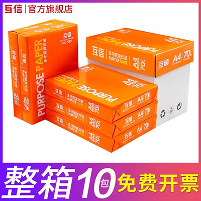 Tự làm thủ công bằng đá chất liệu tranh xám cứng bìa cứng khổ A3 kích thước 2MM dày các tông mùa thu lady vẽ tay - Giấy văn phòng giấy ford văn phòng	