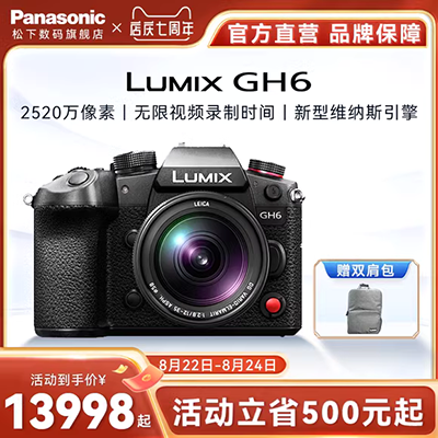 Chụp ảnh du lịch kỹ thuật số HD / Canon PowerShot G1 X Mark II - Máy ảnh kĩ thuật số máy ảnh mini