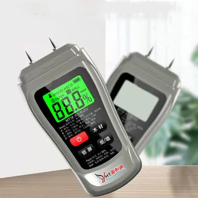 máy đo độ ẩm yến Yuan Hengtong MT18 máy đo độ ẩm gỗ thùng giấy ống tường tường xây dựng máy dò độ ẩm máy đo độ ẩm thiết bị đo nhiệt độ và độ ẩm