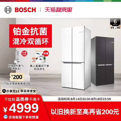 Ronshen / Rongsheng BCD-601WKS1HPG chuyển đổi tần số công suất lớn Cửa mở mới kiểu Mỹ được nhúng trong tủ lạnh - Tủ lạnh