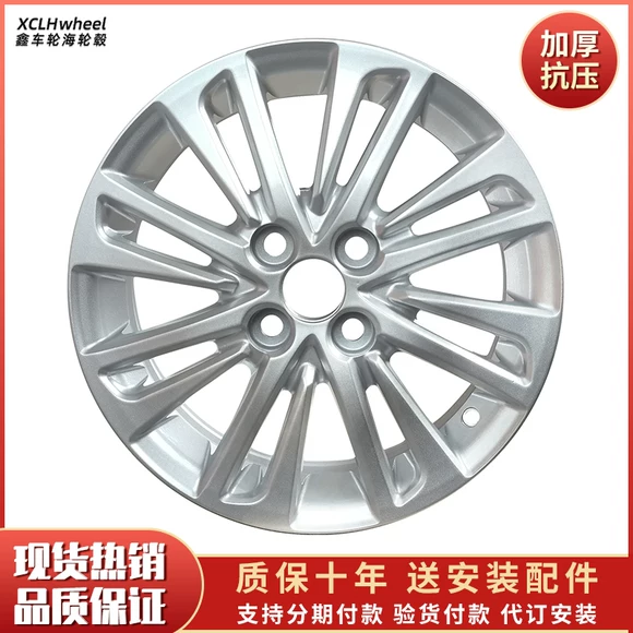 16 inch Geely bánh xe tầm nhìn mới King Kong England 16 inch Geely bánh xe tầm nhìn mới trung tâm vòng nhôm vòng thép - Rim mâm xe ô tô 19 inch