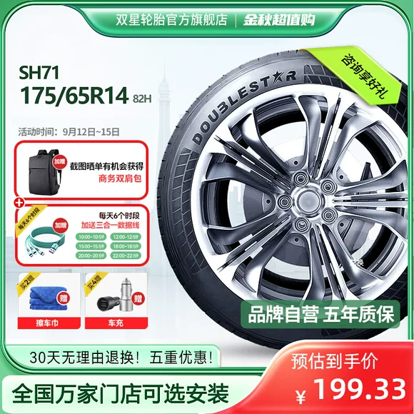 Chính hãng Margis Tire 195 65R15 91V MS360 Fox 307 Golf lốp xe ô tô loại nào tốt nhất