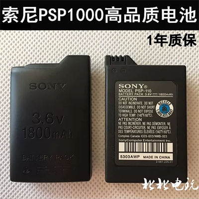 Dòng màu PSP / dòng video PSP2000 / dòng màu PSP3000 / dòng PSPAV / dòng PSP3000AV - PSP kết hợp Ốp silicon PSP3000 Ốp silicon PSP2000 Ốp lưng PSP