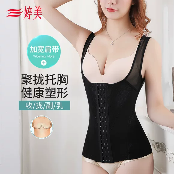 Corset, một mảnh, mỏng, bụng, eo, không có dấu vết, hình dạng, quần áo, phụ nữ, giảm, bụng, cơ thể, cơ thể, đồ lót - Một mảnh đồ lót