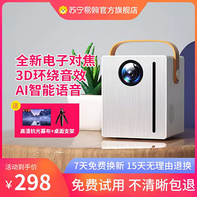 Máy chiếu Nut j6s nhỏ 4K HD 1080P thông minh micro văn phòng không dây wifi không có màn hình TV 3D máy chiếu gia đình Android Điện thoại di động Apple với màn hình rạp hát di động - Máy chiếu