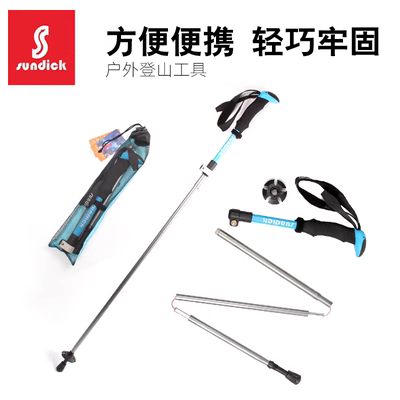 Núi khách hàng bên ngoài gấp thẳng xử lý trekking cực 7075 khóa năm phần khóa tốc độ khóa kính thiên văn nạng gậy dò đường cho người mù	