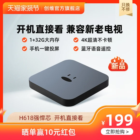 Android Quad quad-core WIFI mạng TV player HD set-top box người già khởi động một nút trực tiếp may chieu