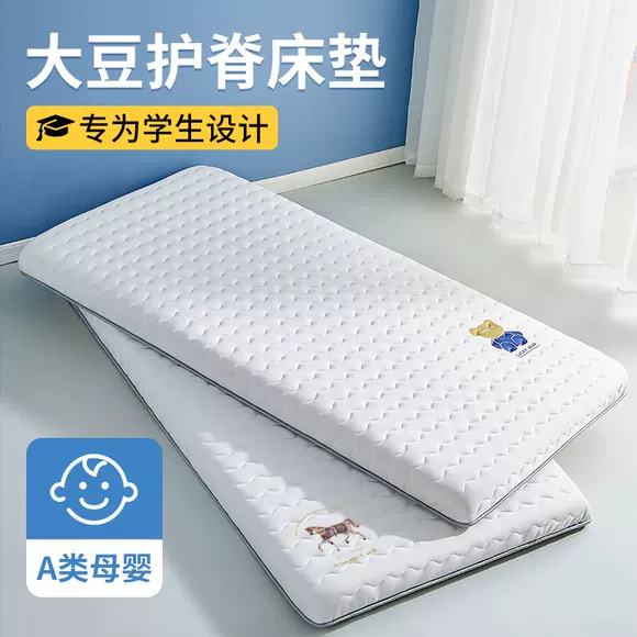 Nệm dày 1,5 m giường mềm gia đình Ký túc xá sinh viên có thể gập lại 1.35m khách sạn ngủ thảm trải sàn - Nệm giá nệm kim đan