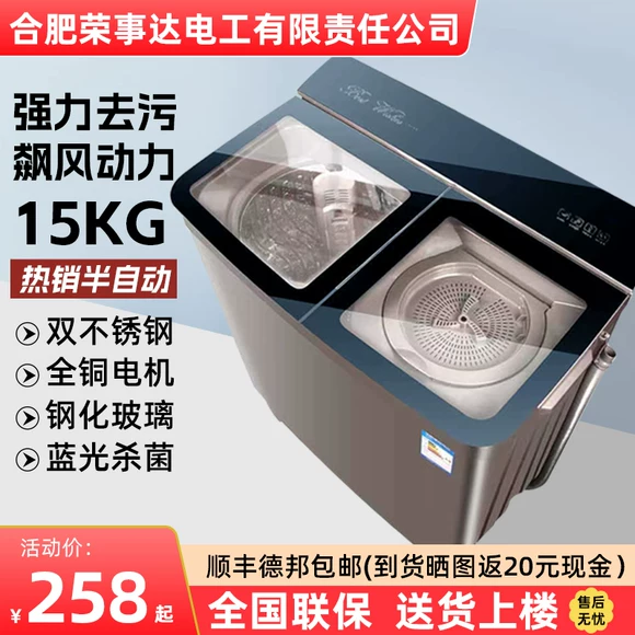 Haier cửa hàng chính thức máy giặt sóng nhỏ thần đồng tự động 6,5kg kg hộ gia đình nhỏ EB65M919