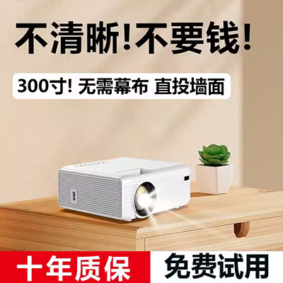 Guannuo 3D micro điện thoại di động máy chiếu gia đình wifi không dây mini 4K HD Android Apple xách tay 1080P máy chiếu siêu gần