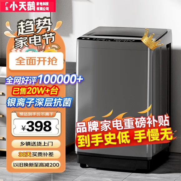 Changhong Jie máy khử nước khối máy sấy đơn hộ gia đình công suất lớn thép không gỉ sấy xô máy giặt mini máy giặt sấy khô