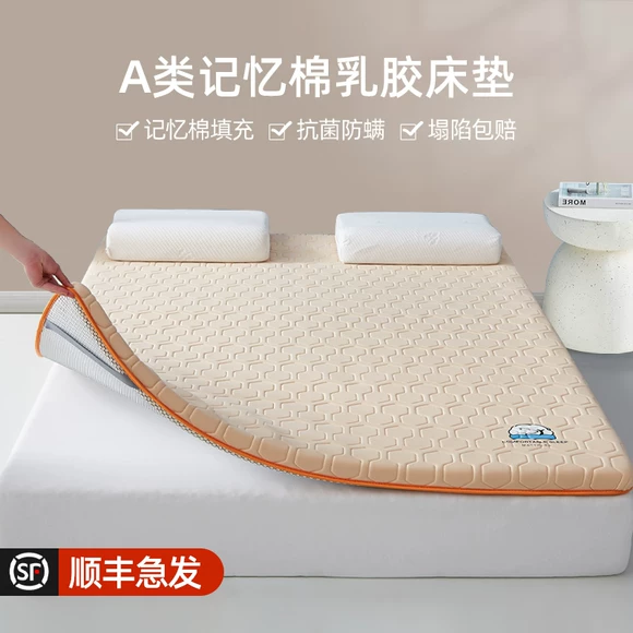 Giường 1,9m 88 giường một phần mattress nệm gấp ký túc xá không có di động 150 nệm cứng cao và thấp giường mỏng - Nệm nệm 1m6