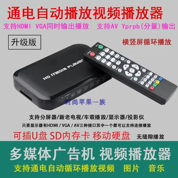 Xe mp3 xe Bluetooth nhận thuốc lá nhẹ hơn loại máy xúc 12 v24v máy phát radio đa năng - Trình phát TV thông minh cục phát wifi di dong