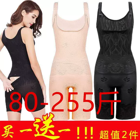 Xác thực không có dấu vết eo eo bodime quần áo một mảnh bụng hip Bond quần áo phụ nữ cơ thể giảm cân giảm béo corset hút mỡ