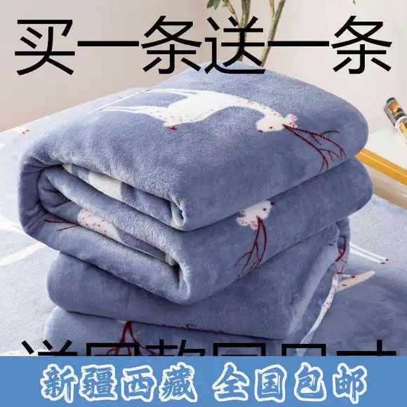 Lamb nhung chăn san hô lông cừu chăn văn phòng ngủ trưa chăn đầu gối flannel chăn thường chăn nhỏ chăn lông cừu nhập khẩu