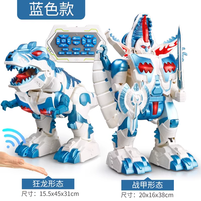 Trẻ em điều khiển từ xa khủng long đồ chơi điện Tyrannosaurus mô phỏng động vật mô hình cậu bé biến dạng cảm ứng robot King Kong đồ chơi con gái