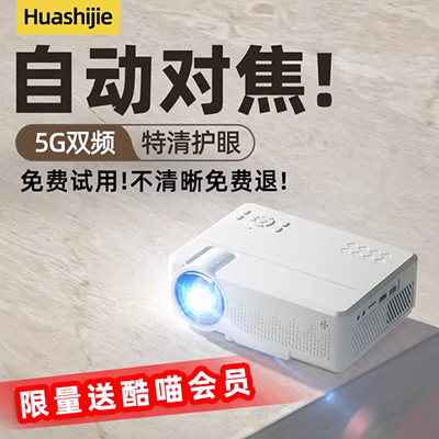 ELEPHAS home máy chiếu điện thoại di động nhỏ WIFI không dây Android rạp hát tại nhà HD máy chiếu cảm ứng