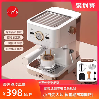 Máy pha cà phê thương mại máy pha trà tự động nhà hàng bốn máy uống nóng ngay lập tức máy pha trà nóng lạnh sử dụng kép - Máy pha cà phê