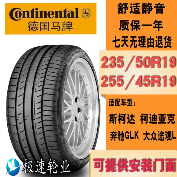 Lốp xe Michelin 3ST 215 / 55R17 Camry Pastor Scorpio K5 Reiz 235 / 55R17 Tiguan Q3 - Lốp xe lốp xe ô tô nào êm nhất