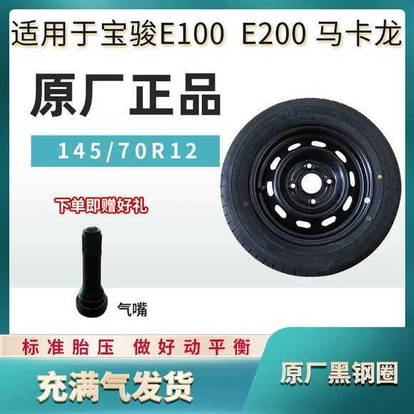 Áp dụng cho Honda Accord CRV Odyssey XRV Platinum Core Civic Jide Binzhi Aluminium Hub - Rim 	giá vành ô tô