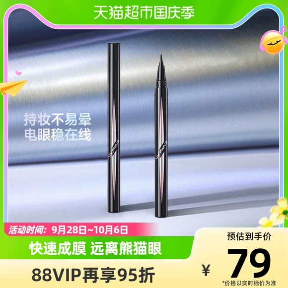 Bút kẻ mắt B.by BANILA Banilan Matte Matte Không khử màu Không bị nhòe Mờ đen mịn Mới nâu