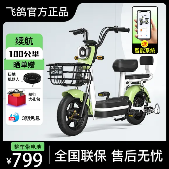 Jianbu niềm vui thế hệ thứ hai điện ba bánh người già xe tàn tật xe máy vào thang máy xe giao hàng miễn phí cài đặt các mẫu xe đạp điện