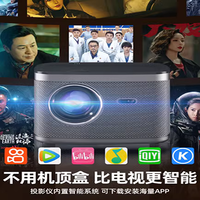 Máy chiếu trẻ em thông minh HD chống cận thị giáo dục sớm Máy chiếu trẻ học máy chiếu Android máy chiếu mini