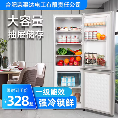 Xinfei 206 lít tủ lạnh ba cửa tiết kiệm năng lượng ba cửa hộ gia đình nhỏ làm mát bằng gió thông minh cửa hàng chính thức thông minh - Tủ lạnh tủ lạnh mi ni