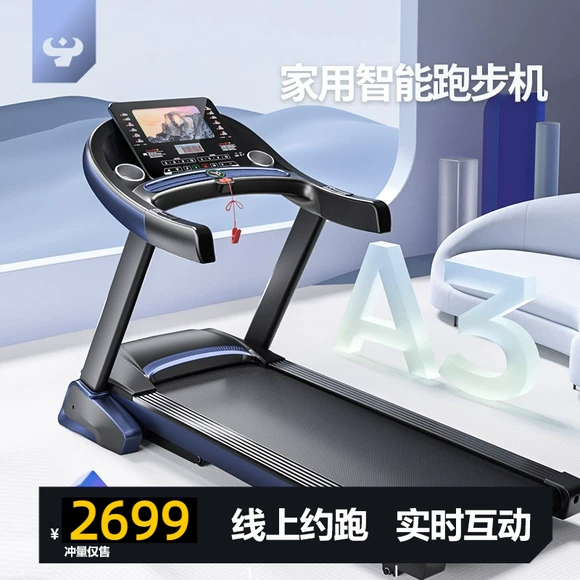 Máy chạy bộ Shuhua BANCON không có thiết bị điện thông minh đa chức năng gấp 3 lần lượng calo đốt cháy Bur Khang V5 - Máy chạy bộ / thiết bị tập luyện lớn máy chạy bộ bk 9000