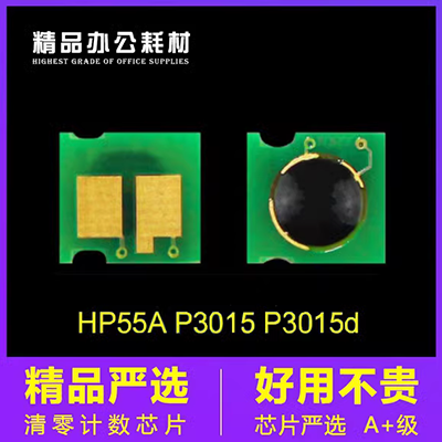 Gia Tường áp dụng Canon CRG-047 chip đếm LBP112 LBP113w chip máy in MF112 MF113w chip hộp bột - Phụ kiện máy in linh kiện máy in epson
