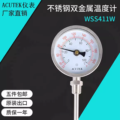 Nhiệt kế cơ khí và ẩm kế cấp độ bò sát công nghiệp treo hộ gia đình hiển thị treo tường dụng cụ treo tường nhiệt độ dụng cụ treo tường nhiệt ẩm kế loại nào tốt