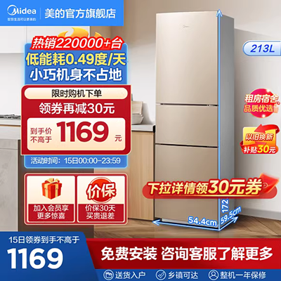 Tủ lạnh biến tần Haier / Haier BCD-350WDCM nhà mới năm cửa tiết kiệm năng lượng, làm mát bằng không khí, đa cửa - Tủ lạnh tủ lạnh panasonic 135l