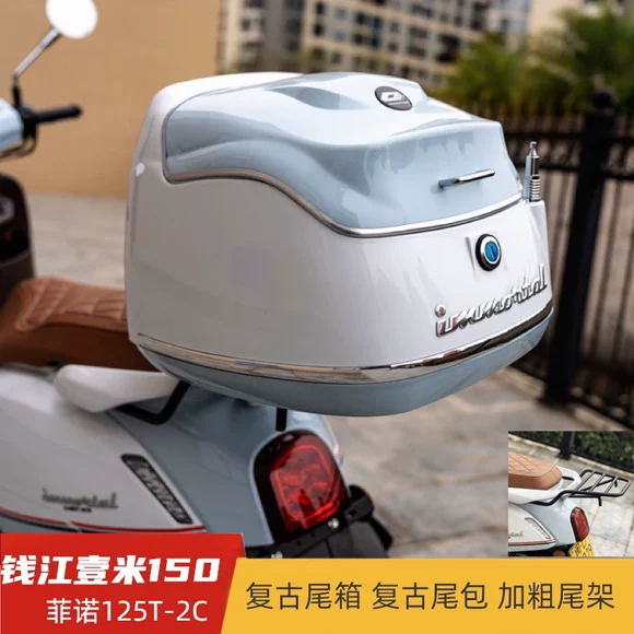 Ngày mới Luyuan Green Jia năm sao kim cương da báo điện xe máy phân chia phổ phía sau đuôi hộp lớn phổ quát thân cây thùng đồ xe máy