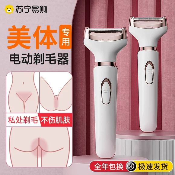 Tông đơ cắt tóc sạc quần áo cạo râu bóng tóc clipper thiết bị tẩy lông Thiết bị siêu thị bách hóa Tân Cương - Khác phụ kiện gia đình