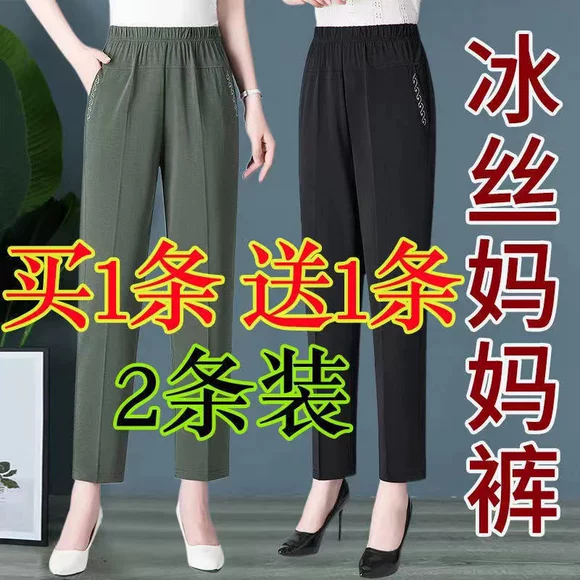 Mùa thu đông nữ quần nhung kẻ sọc quần nữ quần nhung kẻ phiên bản Hàn Quốc của quần harem lỏng quần quần cà rốt quần áo công sở nữ