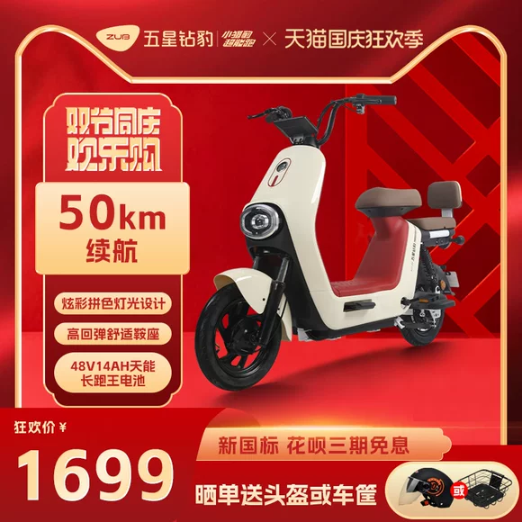 Nhà máy cộng đồng điện bốn bánh pin tuần tra xe lửa khuôn viên trạm cảnh siêu thị di động trạm cứu hỏa mini - Xe đạp điện