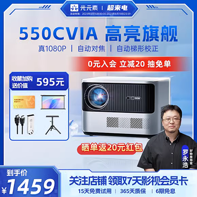 Máy chiếu ném cực ngắn ViewSonic PS501X 3D HD 1080p giảng dạy văn phòng hội thảo ngắn tập trung - Máy chiếu máy chiếu giá rẻ dưới 1 triệu