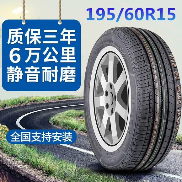 Lốp xe ô tô chính hãng 175 / 60R15 phù hợp với Xiali Benben Changhe Suzuki Qichen SMART Vision X1 - Lốp xe