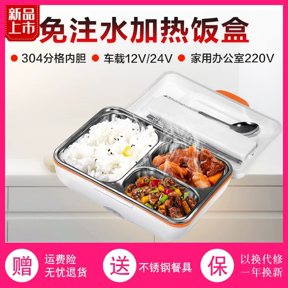 Hộp chia hộp ăn trưa kiểu Nhật Bản Hộp nhỏ bên trong Spacer cho hộp ăn trưa thỏ ASVEL Hộp ăn trưa 830ml - Hộp cơm điện sưởi ấm