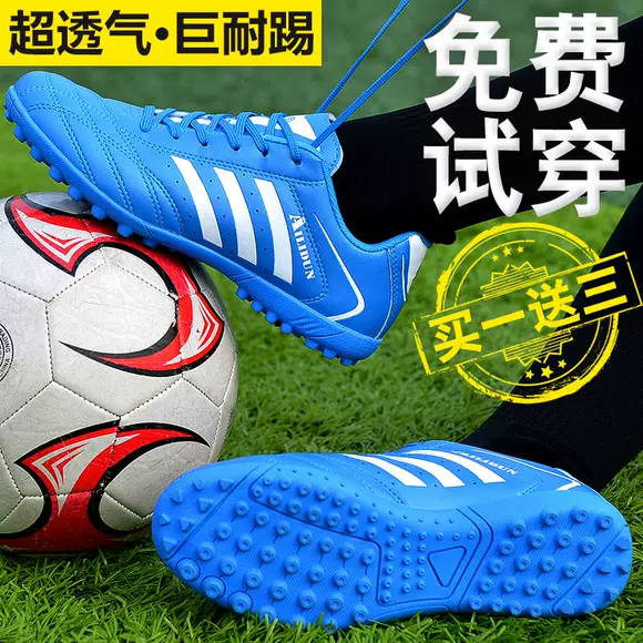 Đôi giày bóng đá trẻ em đôi nam gãy móng tay nhựa bóng đá đào tạo giày thể thao với đôi giày da bé trai và giày nữ giày thể thao giá rẻ