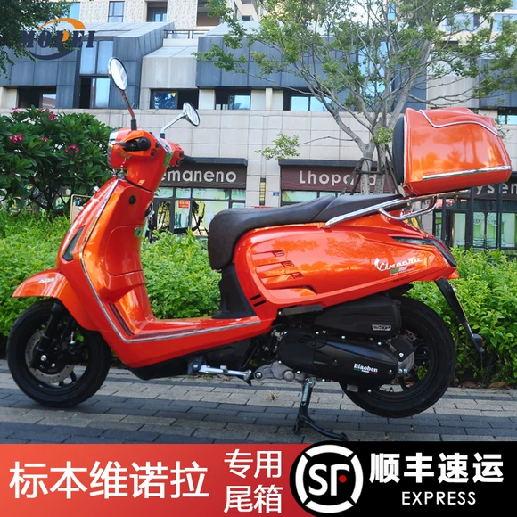 Thân xe máy cực lớn phổ quát bàn đạp phụ nữ Wuyang Honda pin xe điện hộp đuôi xe - Xe gắn máy phía sau hộp thùng để đồ xe máy